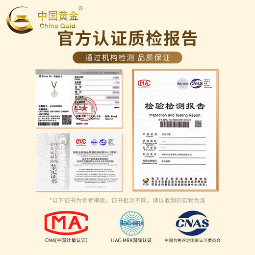 China Gold (CHINA GOLD) Hetian Jade Necklace Women's Foot Gold Peace Buckle Pendant Jade Jade Pendant for Mom, Girlfriend and Wife Jingsuda* Peace Buckle Necklace Gold Beads About 0.11g + Black Rope