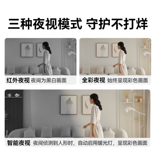 荣耀亲选小湃500万家用摄像头无线wifi网络室内高清监控器360度无死角带夜视远程家用监控婴儿宠物