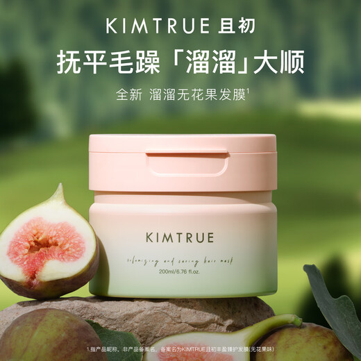 Kimtrue [та же модель в Dong jie] Fenging Zhengu Liuliu Маска для волос Пушистая и улучшенная сухость инжир. Плоский аромат 200 мл