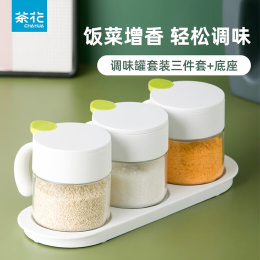 Camellia (CHAHUA) camellia glass seasoning box seasoning jar seasoning combination salt shaker seasoning jar seasoning jar seasoning bottle seal green 2 pack glass seasoning jar with spoon