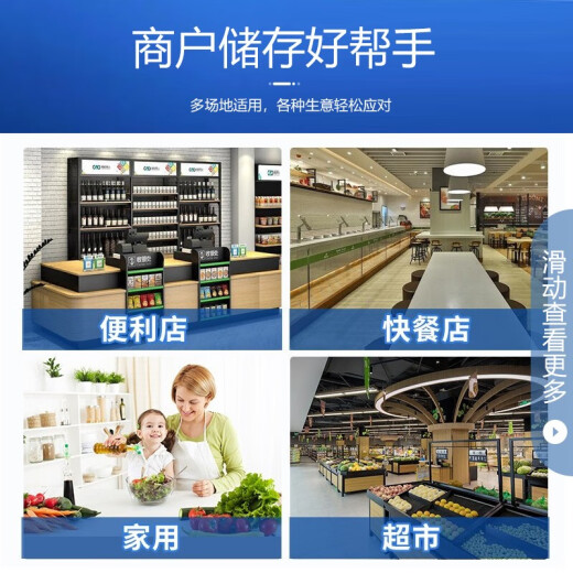 
Meiling (MELING) 738-liter horizontal freezer, quick-freezer, refrigeration and freezing conversion, seafood freezer, five-sided refrigeration BC/BD-738DTX