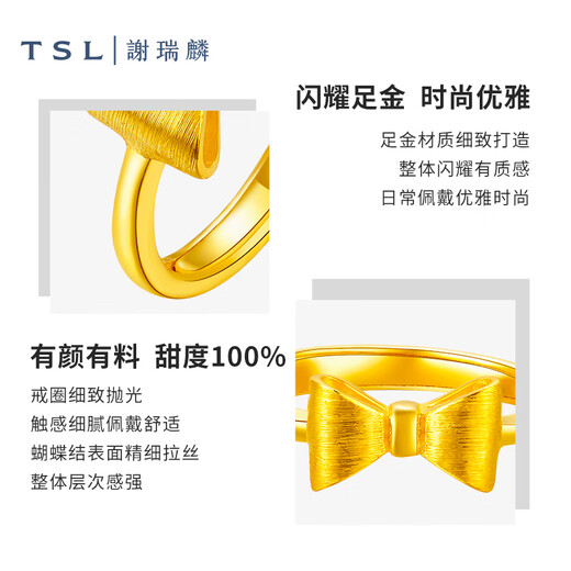 Xie Ruilin (TSL) gold ring opening for women's wedding bow-tight gold ring YM678 about 3.05 grams