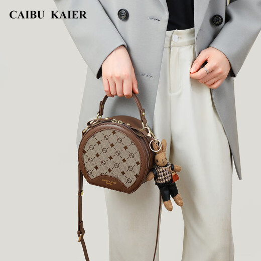 Caibukaier Offizielle Website Neue Crossbody-Tasche Frauenbeutel kleine runde Tasche vielseitige Umhängetasche Leichte Luxus-Geburtstagsgeschenk für Freundin Frau [Kaffee] Praktisch High-End-Sinn für High-End-Geschenk für Freundin modischer vielseitiger CK-Marke Nischentasche
