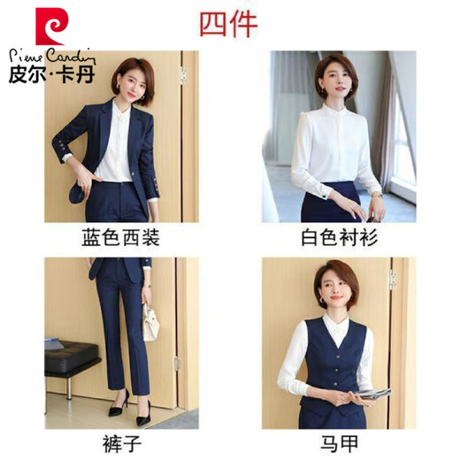 Pierre Cardin suit formal workwear suit for women autumn and winter high-end suit CEO professional slimming street temperament goddess style blue jacket + pants + vest L