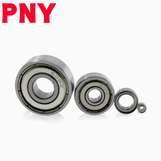 PNY迷你小微型轴承MR/ZZ 683ZZ尺寸3*7*3 个 1 