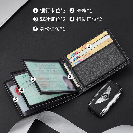 Eagle Castle driver's leather case leather case male leather thin card multi -card card kit driving license driving license two -in -one card bag female black [certificate model two rows of characters]