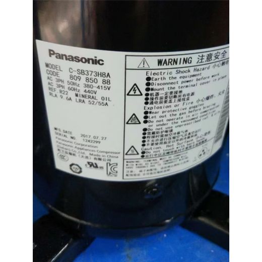 
Panasonic Sanyo compressor 5 horses 6P10 horses 12 horses-C-SB373H8A/C-SC753H8H/C-SC903H8H C-SBX150H38S (5 horses R22) 5 horses R22