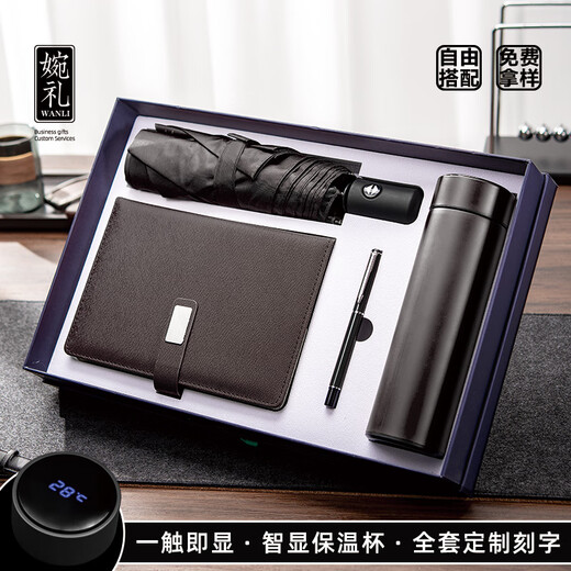 Abir Teachers' Day Company Thermos Cup Umbrella Gift Box Set Souvenir Business Gift Customized Logo for Customer Practical SW Red-Zhixian Thermos Cup + vinyl umbrella 500ml