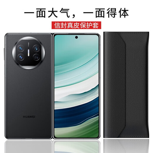 适用华为x5手机壳matex5钱包式保护套真皮xt信封保护壳全 【玄黑色】钱包式信封皮套 头层牛皮