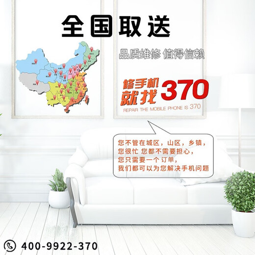 370 iPhone motherboard repair iPhone does not turn on and restart it does not charge baseband no service repair fault iPhone11 motherboard repair (deposit)