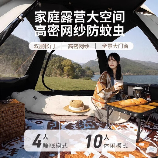Explorer (Tan Xian Zhe) Cortina del cielo Camping Outdoor Camping Integrado completamente automático de protección solar y protección solar de lluvia Tienda de picnic portátil Picnic 3-5 People Vinyl Sunshade Tent [Café asqueroso]