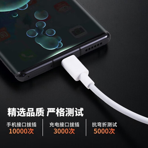 Suitable for Huawei data cable 66W/100W/120W mobile phone charger original super fast charging type-c Android official genuine 6A super fast charging cable-1.5 meters