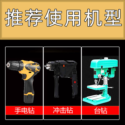 XJM35 cobalt-containing drill bit hexagonal shank step drill stainless steel hole expander iron plate opening drill bit for drilling three-piece set 4241