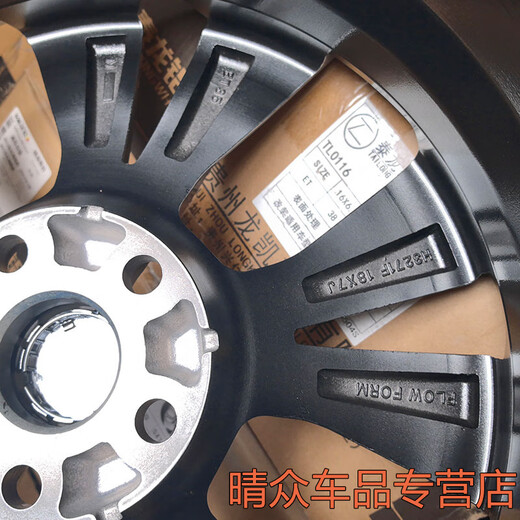 
Hongpu is suitable for 2023-24 Toyota RAV4 Rongfang 18-inch wheels New Rongfang wheels 18-inch Wilander 18-inch spinning 3271