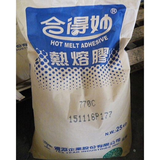 兴锰合得妙胶粒胶装热熔胶颗粒胶水770C 胶粒热熔胶粒25kg无烟味粘性强快印100 侧胶 方块 乳白718K 25kg