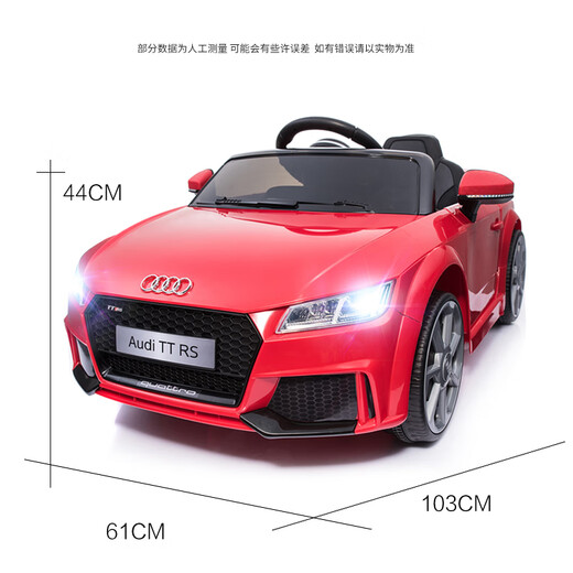 Berica (Berica) Audi уполномоченная младенца и детская электромобиль пульт дистанционного управления.