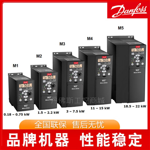 Neuer Danfoss Frequency Converter FC051 Serie 3 4 5.5 7.5 18.5 22KW FC051PK37S2E20 CONTROLLE PANCE LCP12132B0101