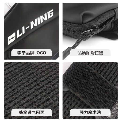 Li Ning (LI-NING) Sports Running Arm Pack Fitness Cycling Outdoor Lightweight Sports Arm Mobile Phone Pack Storage Bag Waterproof Protection Case Black
