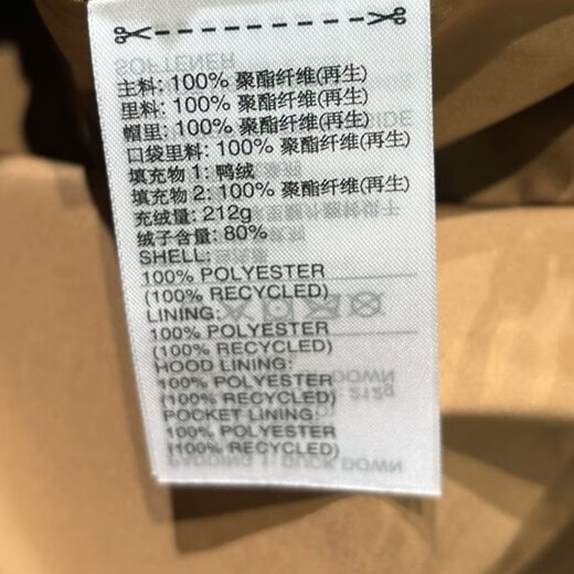 阿迪达斯 （adidas） 羽绒服外套男士2024冬季新款运动服户外保暖防风休闲连帽夹克 JV6189麦棕色 M 推荐135-155斤