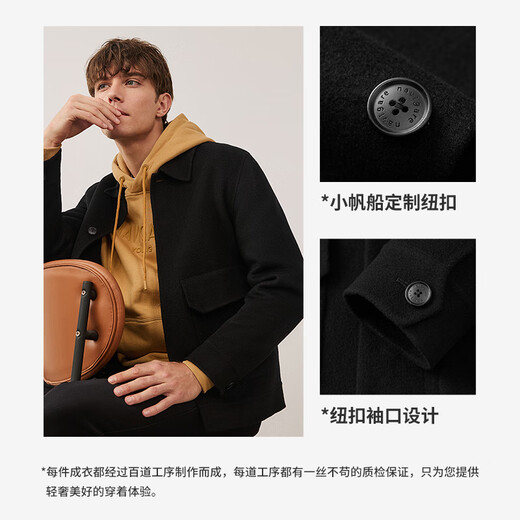 Navigare意大利小帆短款夹克男秋冬款休闲高档呢大衣舒适纯羊毛保暖外套 暗夜黑 S 码