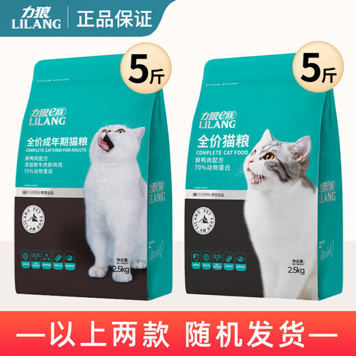 Lilang e-family cat food 2.5kg fresh duck beef baked cat indoor pet 5Jin Jin is equal to 0.5kg full price cat food 2.5kg