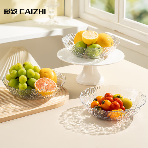 彩致（CAIZHI）水果盘干果盘零食盘客厅家用托盘糖果坚果盘轻奢果盘两个装CZ6210