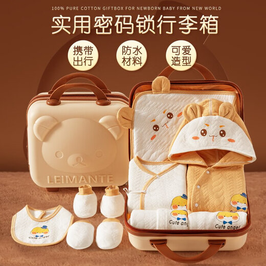 Disney Newborn Clothes, Baby Gifts, Newborn Pure Cotton Complete Set, Newborn Gift Box, Meeting Gift, Maternity Bag, Snake Style 26-piece Set, Four Seasons Powder, Password Box, 59cm (about 0-3 months)