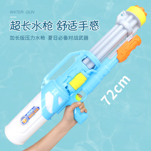 XiLi children's water gun toy summer outdoor water gun boys and girls beach water toy pull-out type