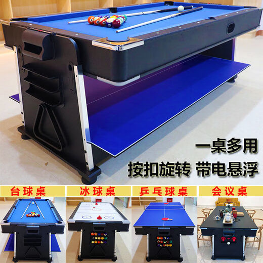 Yujing four-in-one table multi-functional indoor pool table table tennis table standard adult American ice hockey table conference table 7 feet flip four-in-one (black and blue)