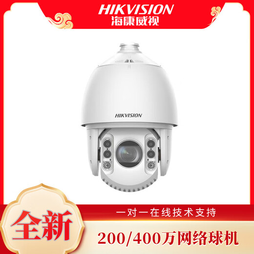 海康威视DS-2DC6425DW-DE 6寸400万25倍双光POE网络球机红外夜视人车检测 DS-2DC6223DW-D 200万23倍双光