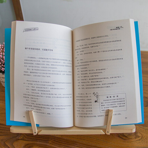 大学生职业发展与就业指导教程（第二版）97870405**686