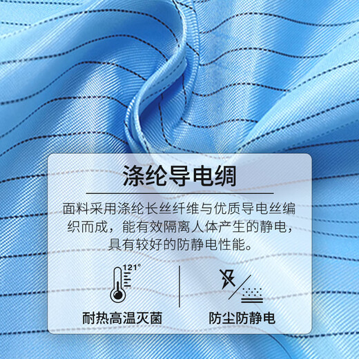 Xinweike dust-free clothing, anti-static clothing, hooded split clothing overalls, blue L [can be customized]