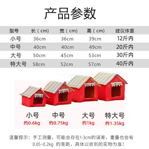 Zigman Zigman. Dog kennel, small dog and cat kennel, warm in autumn and winter, removable and washable, closed style dog kennel for all seasons, medium size [recommended 20 Jin [Jin equals 0.5 kg] for pets]*