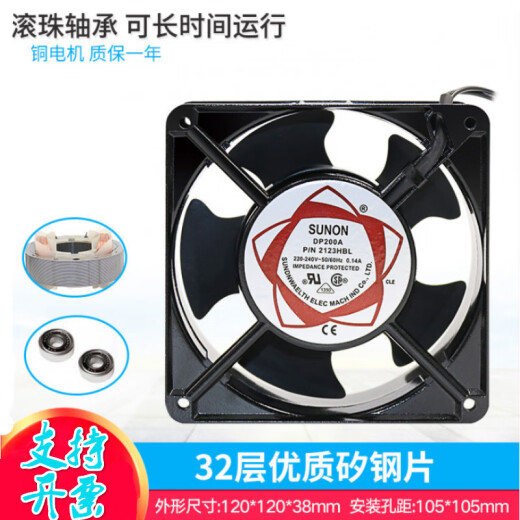 Suitable for SUNO DP200A 2123XSL HSL 12038 220v cabinet distribution box electrical cabinet cooling fan 9225 fan + blinds + iron mesh combination