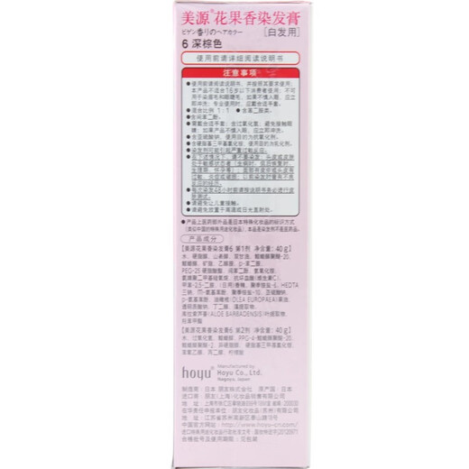Meiyuan (MEIYUAN) Plant Hair Color Flower Fruit Flavor Hair Color Cream Women's Hair Color Cream Brown Series Cover White Hair Not Stimulating 5CA Dark Coffee Color (New Package)