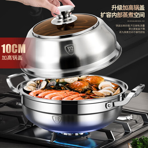 Sonorous 316 stainless steel steam pot household steamer large capacity steam hot pot sauna steamer thickened seafood steamer single layer steamer 30cm
