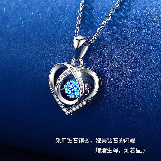 Ji Shizhe (GIEVSZHE) pt950 platinum necklace for women, platinum beating heart pendant, Valentine's Day birthday gift for girlfriend and wife, platinum flash O chain + beating heart inlaid with the heart of the ocean