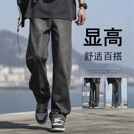 POUM 牛仔裤男秋季宽松直筒水洗裤子男港风阔腿运动工装长裤 718-K823深蓝 3XL (建议175-190斤)