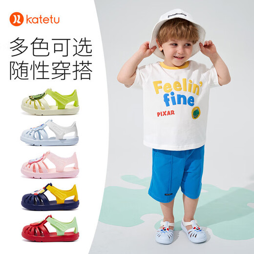 Carter Rabbit Children's Sandals Boys Hole Shoes Summer Girl Stepping Water Quick Dry Beach Shoes Baby Sandals Children's Shoes XBI76