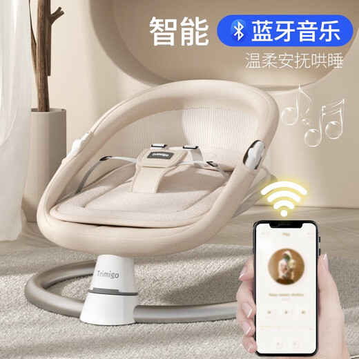Trimigo（泰美高）电动婴儿摇椅哄娃神器摇摇椅新生儿见面礼婴儿礼物用品婴儿摇篮 卡其 婴儿摇摇椅宝宝满月礼物 【蚊帐+餐盘+玩偶+头枕+蓝牙音乐】