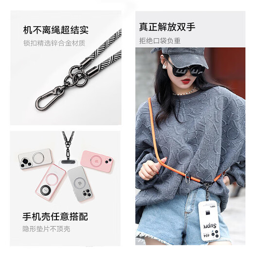BZBC mobile phone lanyard hanging neck cross-body retractable and adjustable anti-lost mobile phone case braided rope suitable for Apple Huawei Android mobile phone rope long orange