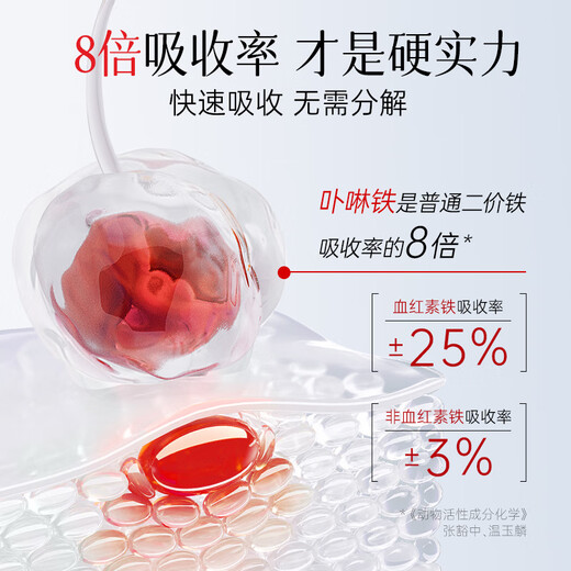 
Red Tao K blood-replenishing oral liquid for pregnant women, middle-aged and elderly people, iron supplements for iron and qi and blood to improve anemia immune regulation [blood replenishment + freckle removal] 4 boxes of blood-replenishing agents + 1 box of beauty oral liquid
