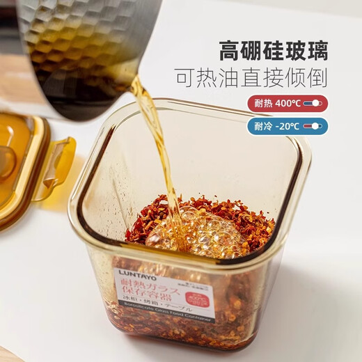 Home KATEI STORY Japanese chili oil special jar household oil spicy storage box high silicon boron glass high temperature resistant red oil sealed jar square chili jar single piece 900ml