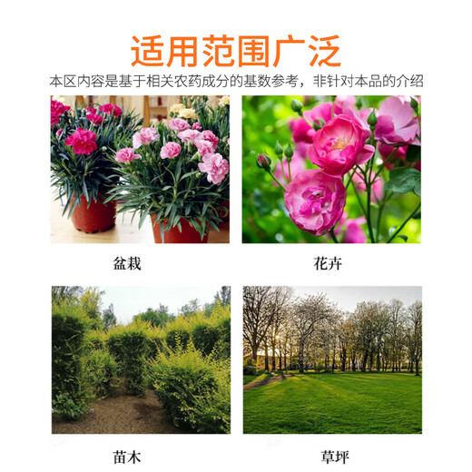 Guoguang Ximu 24-Epibrassinolide potted flower seedlings lawn foliar fertilizer plant growth regulator pesticide