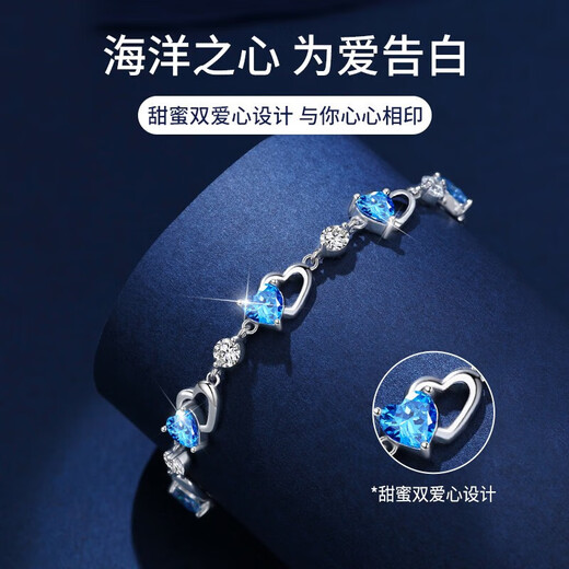 GLTEN Swarovski Zirconium Ocean Heart Silver Bracelet Birthday Gift Women's Anniversary Light Luxury Gift to Girlfriend and Wife