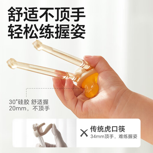 皇宠皇宠儿童筷子虎口训练筷3岁6岁宝宝学习筷幼儿辅助婴儿练习筷餐具 奶瓶级ppsu材质