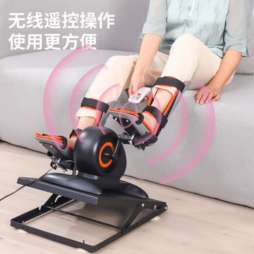 
Yoku Elderly pedaling equipment for rehabilitation and training equipment for stroke hemiplegia lifting legs upper and lower limbs leg muscle training car electric intelligent rehabilitation machine bed style + full-inclusive protective gear for both legs