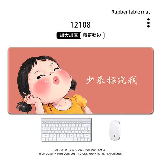 三色猫鼠标垫大号创意文字电竞游戏搞怪女孩键盘垫定制电脑办公 12111在时间的河中偷渡 60厘米x30厘米x2毫米