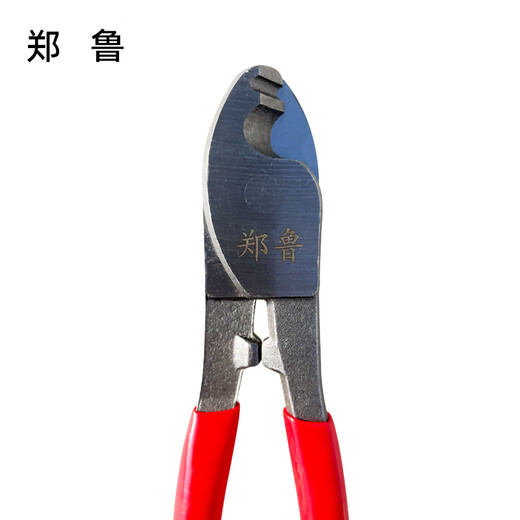 Zhenglu cable cutter 8 inches/piece 8 inches