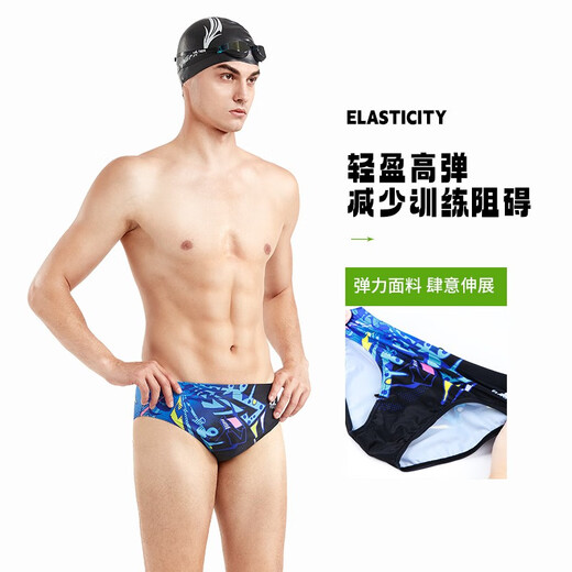 YINGFA Badehose,Triangel Herren Badehose Schnelltrocknend Erwachsene und Kinder Rennwettkampftraining Bequeme Badehose Y9647 Blau XL